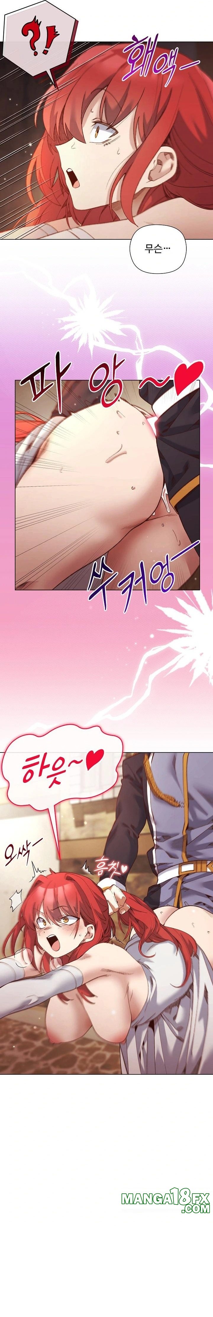 I Will Protect the Lady Raw - Chapter 17 Page 4