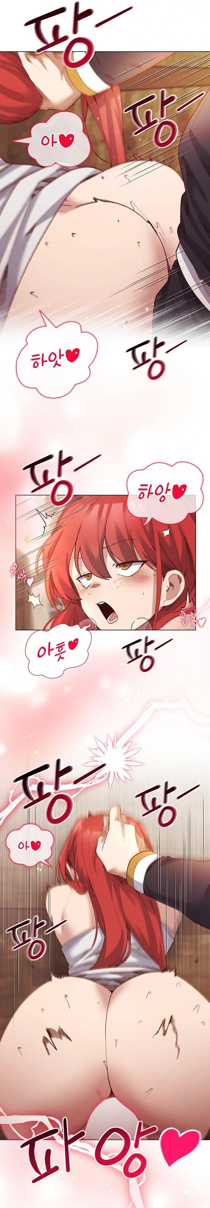 I Will Protect the Lady Raw - Chapter 17 Page 5