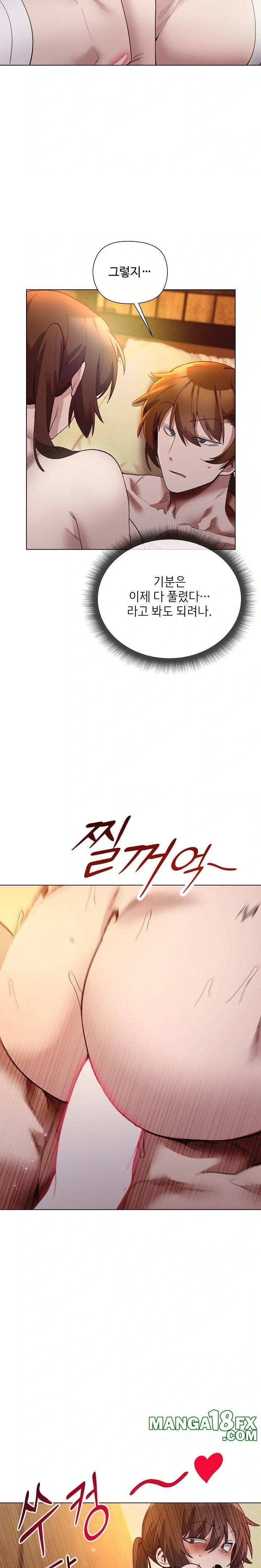 I Will Protect the Lady Raw - Chapter 21 Page 12