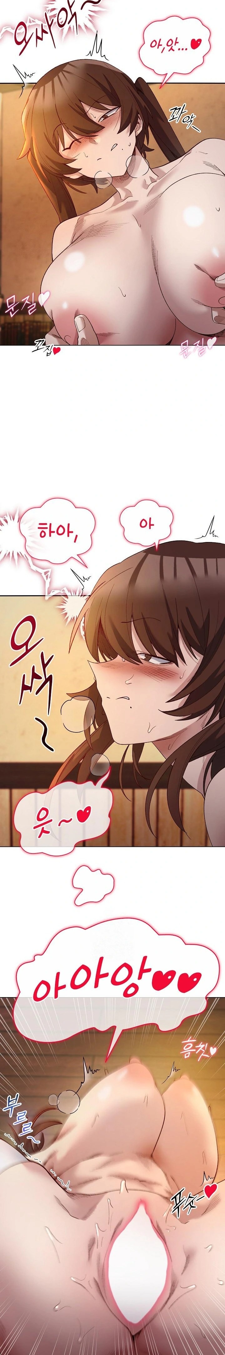 I Will Protect the Lady Raw - Chapter 21 Page 16