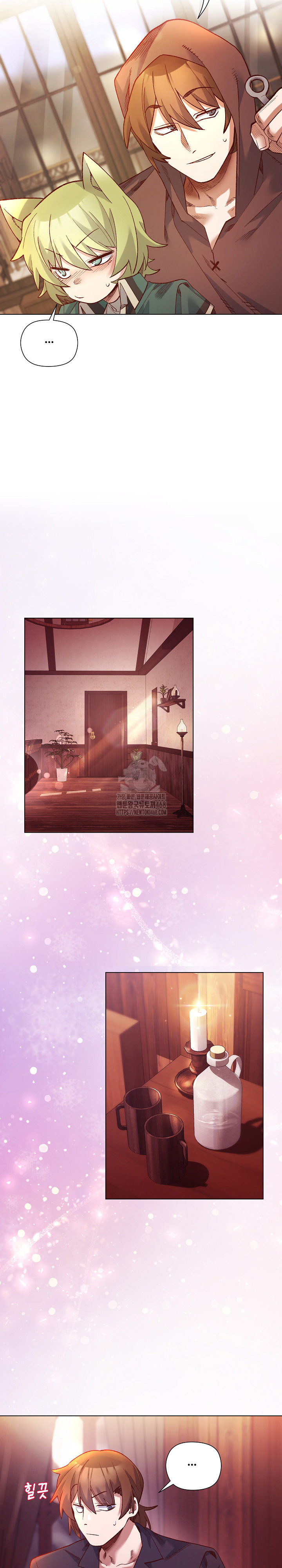 I Will Protect the Lady Raw - Chapter 24 Page 15