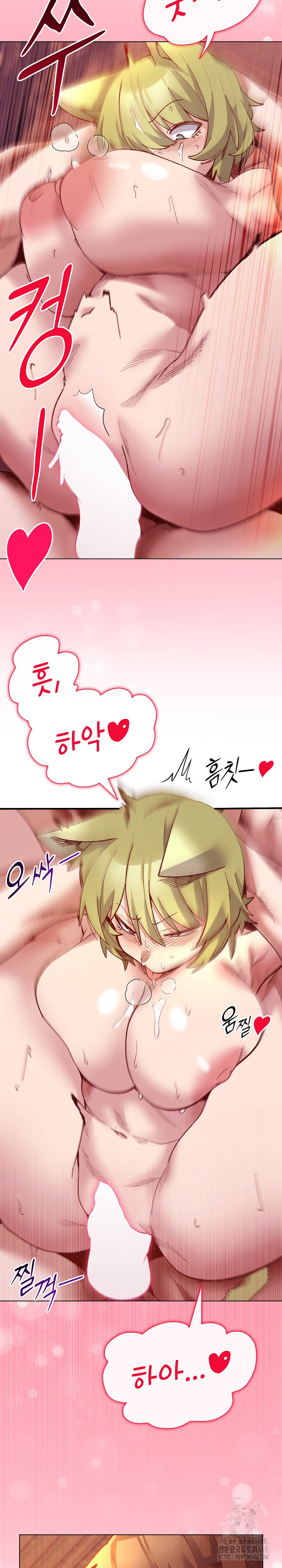 I Will Protect the Lady Raw - Chapter 27 Page 20