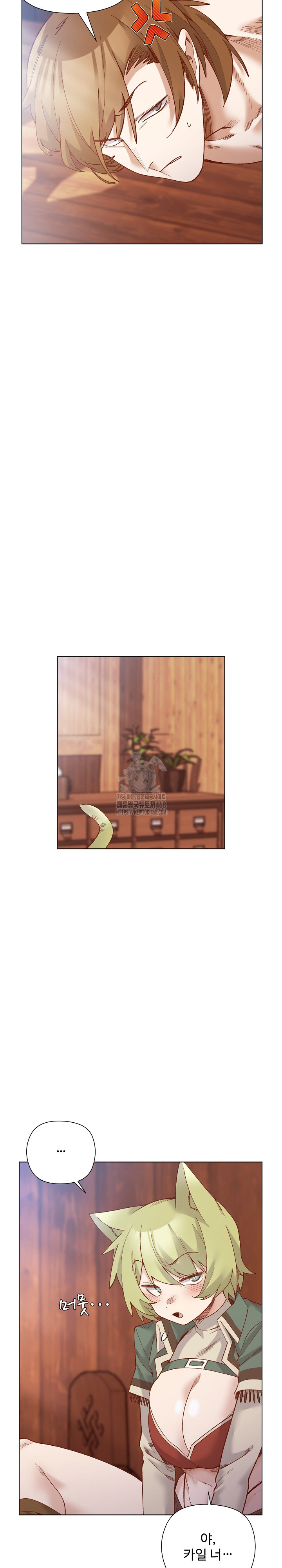I Will Protect the Lady Raw - Chapter 28 Page 13