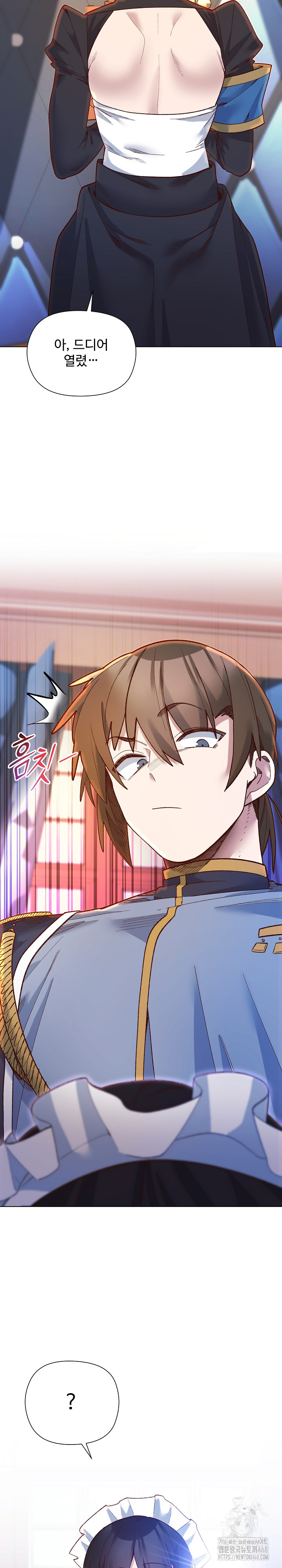 I Will Protect the Lady Raw - Chapter 29 Page 25