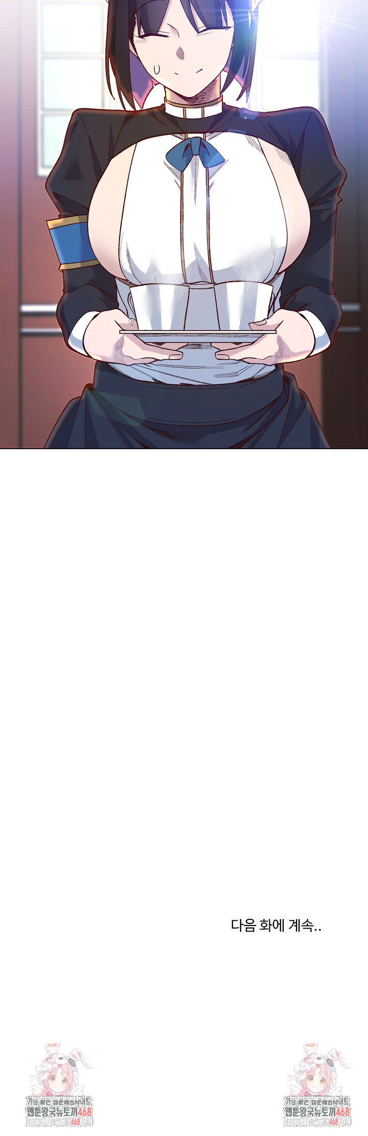 I Will Protect the Lady Raw - Chapter 29 Page 26