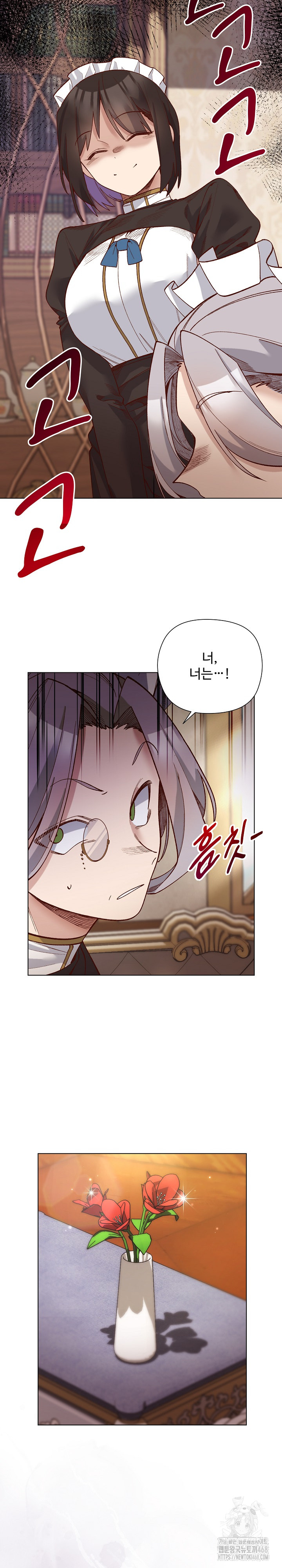 I Will Protect the Lady Raw - Chapter 30 Page 16