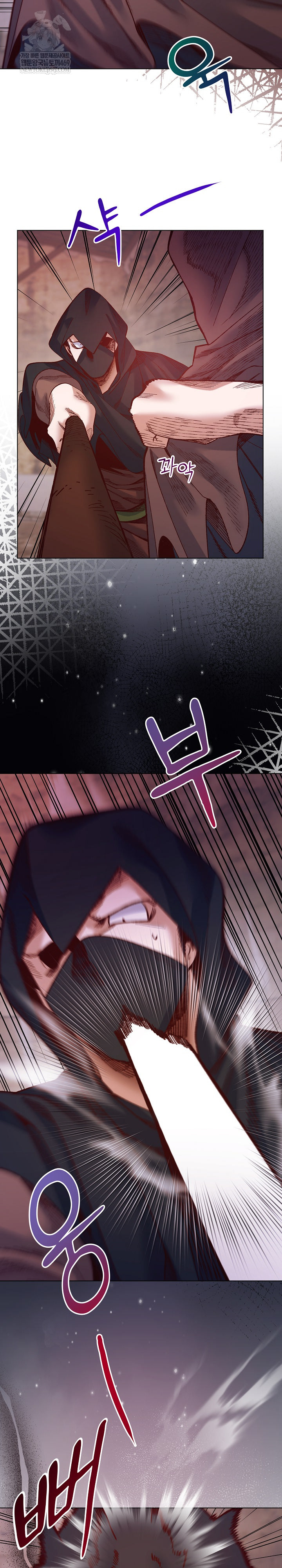 I Will Protect the Lady Raw - Chapter 36 Page 18