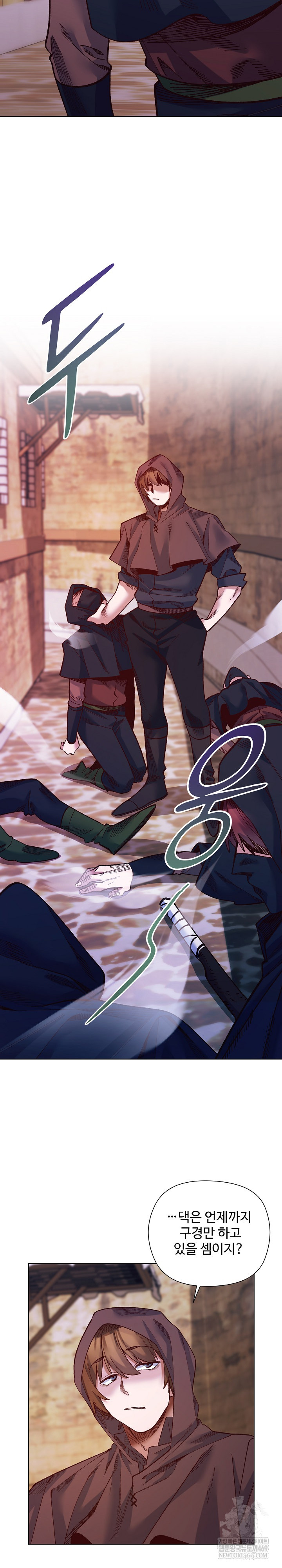 I Will Protect the Lady Raw - Chapter 36 Page 22