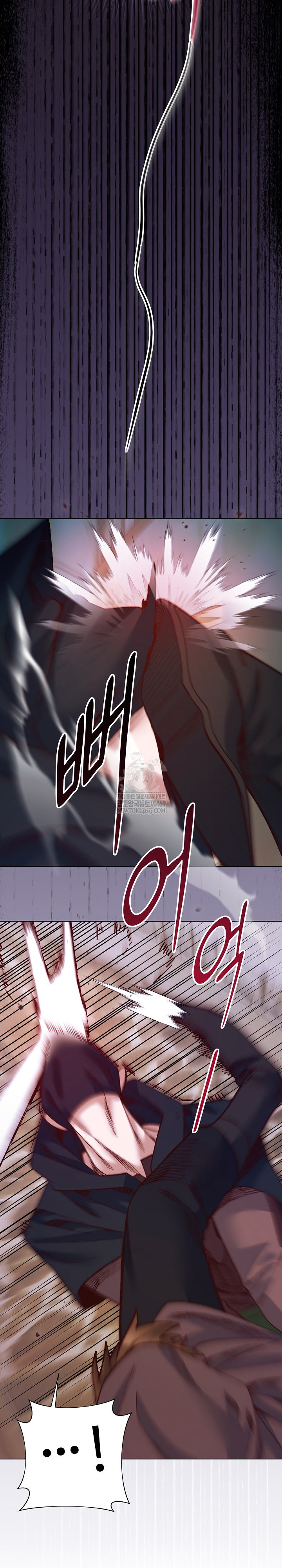 I Will Protect the Lady Raw - Chapter 36 Page 8