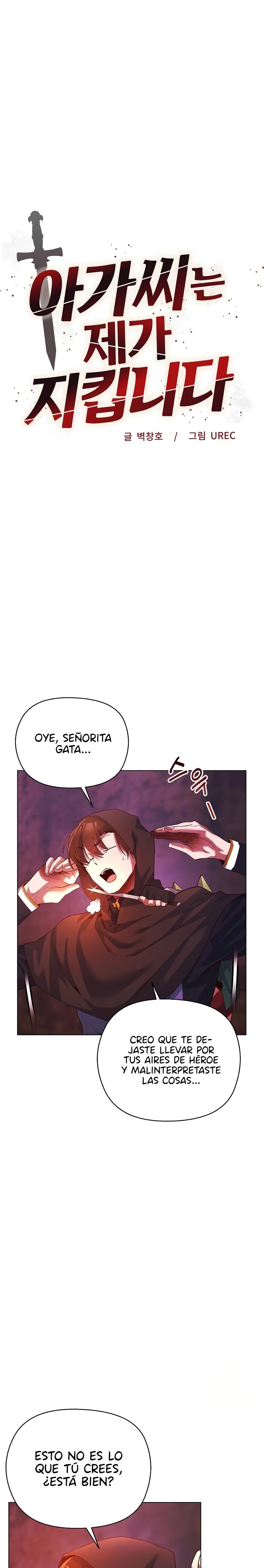 I Will Protect the Lady Raw - Chapter 4 Page 3