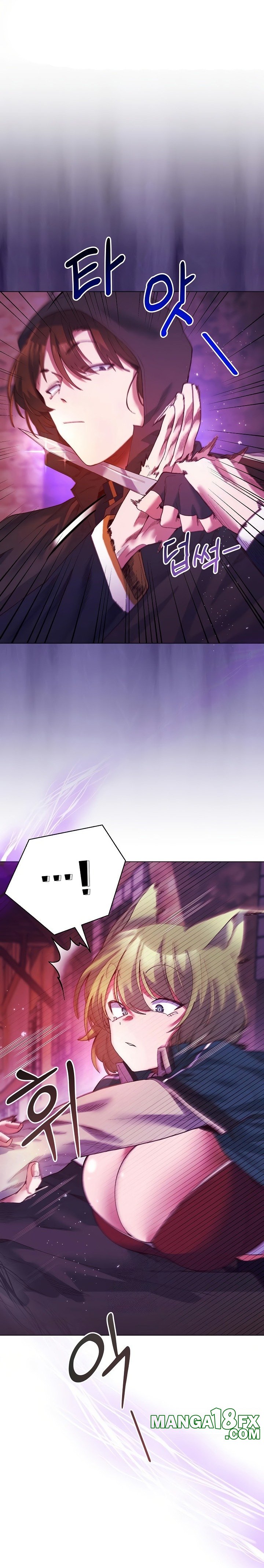 I Will Protect the Lady Raw - Chapter 4 Page 5