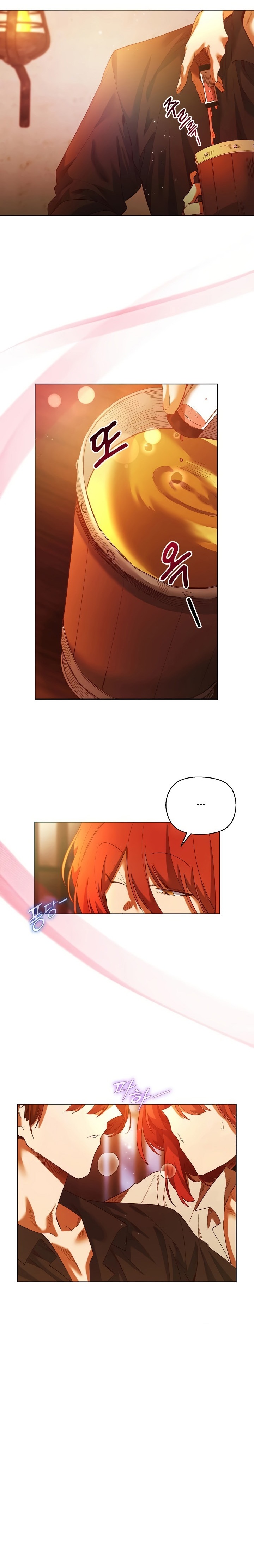 I Will Protect the Lady Raw - Chapter 6 Page 10