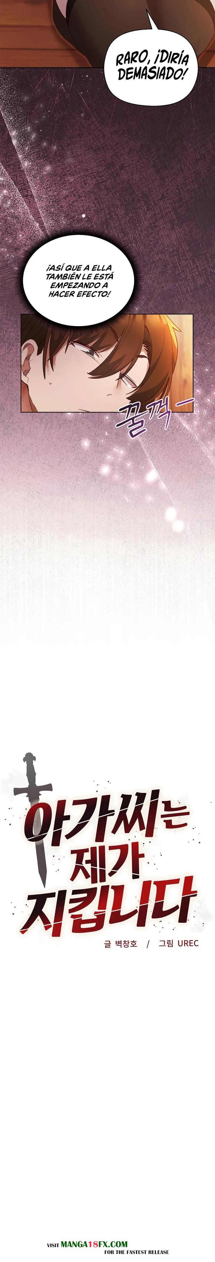 I Will Protect the Lady Raw - Chapter 7 Page 3