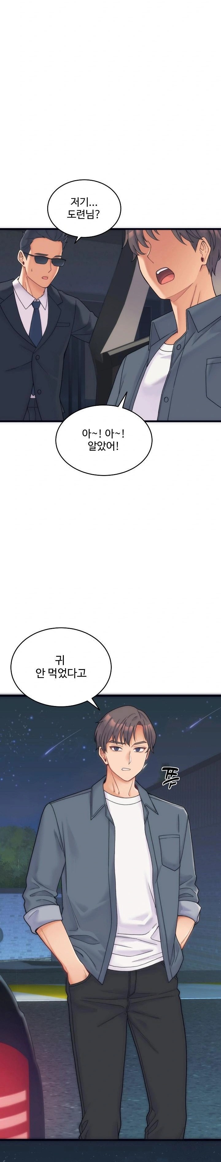 From Pauper to Prince Raw - Chapter 1 Page 3