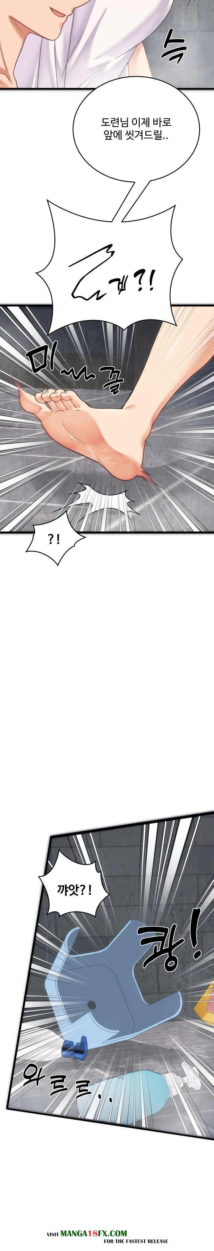 From Pauper to Prince Raw - Chapter 1 Page 31