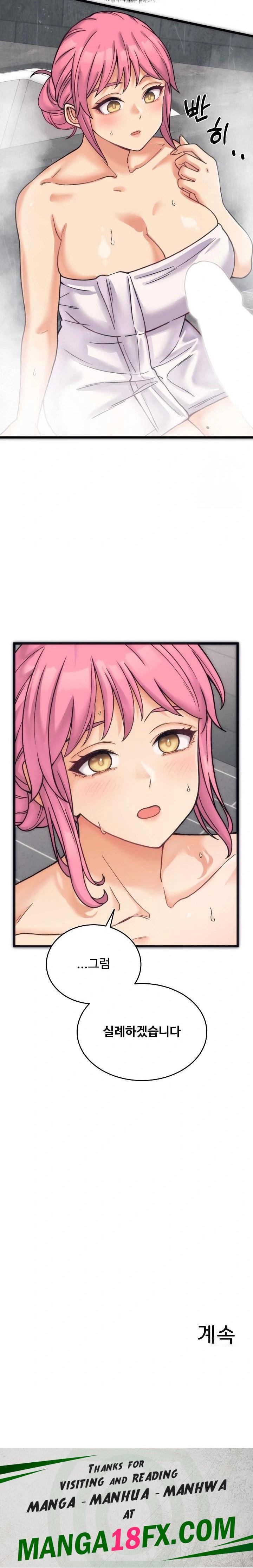 From Pauper to Prince Raw - Chapter 1 Page 43