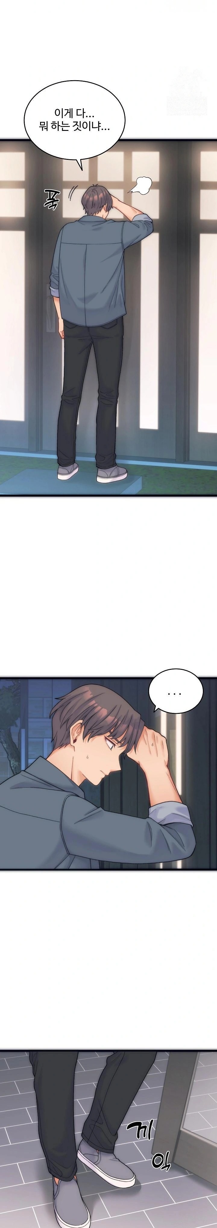 From Pauper to Prince Raw - Chapter 1 Page 6