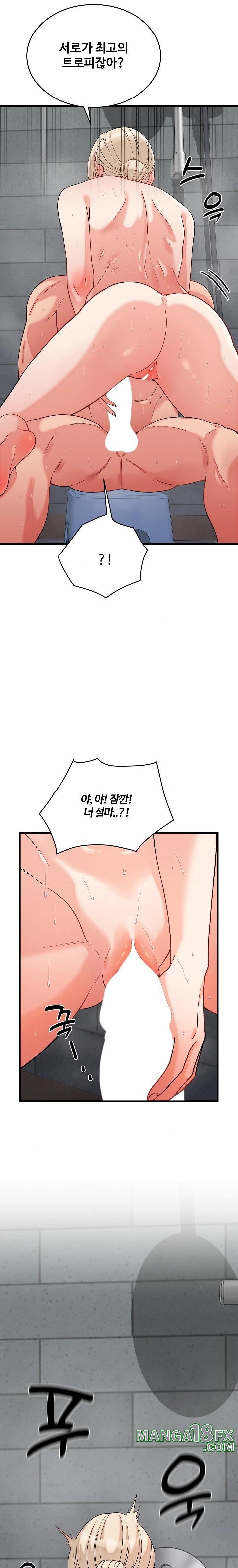 From Pauper to Prince Raw - Chapter 12 Page 11