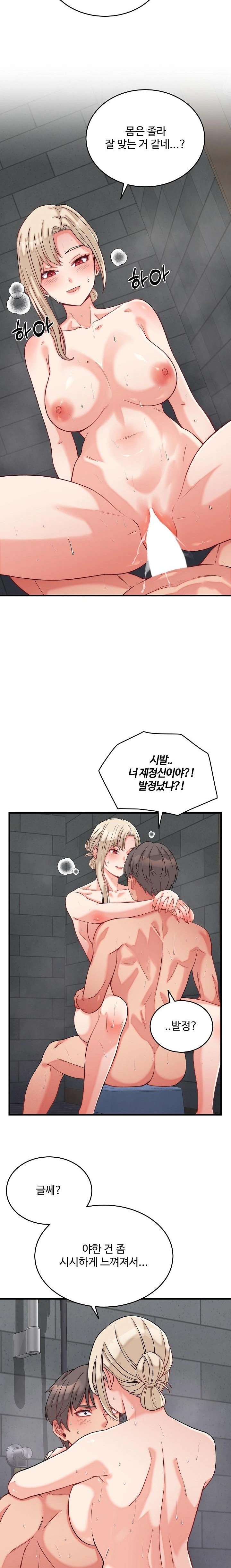 From Pauper to Prince Raw - Chapter 12 Page 13