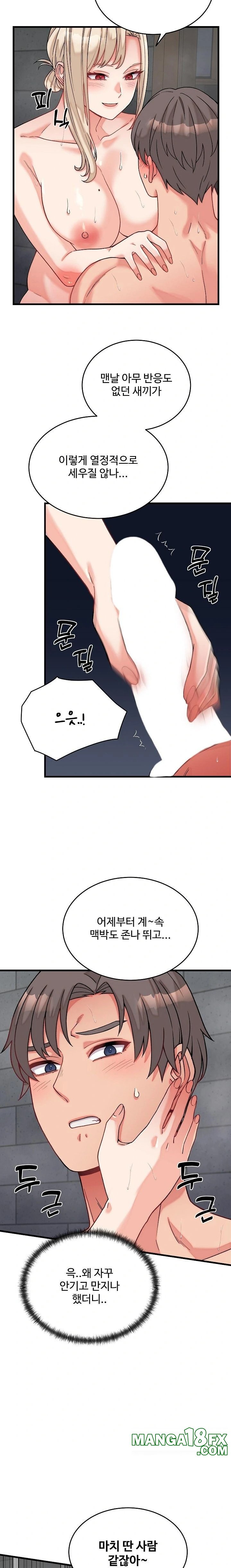 From Pauper to Prince Raw - Chapter 12 Page 8