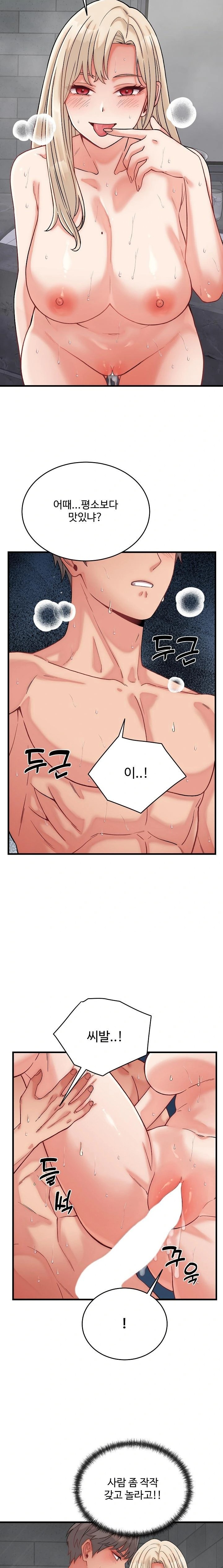 From Pauper to Prince Raw - Chapter 13 Page 12