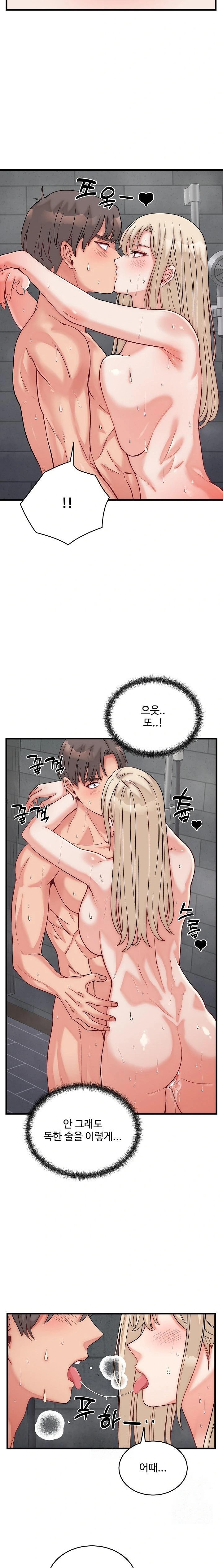 From Pauper to Prince Raw - Chapter 13 Page 18