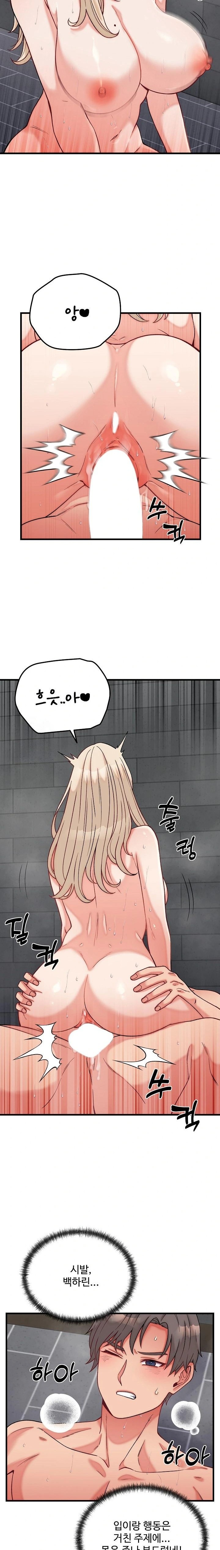 From Pauper to Prince Raw - Chapter 13 Page 3