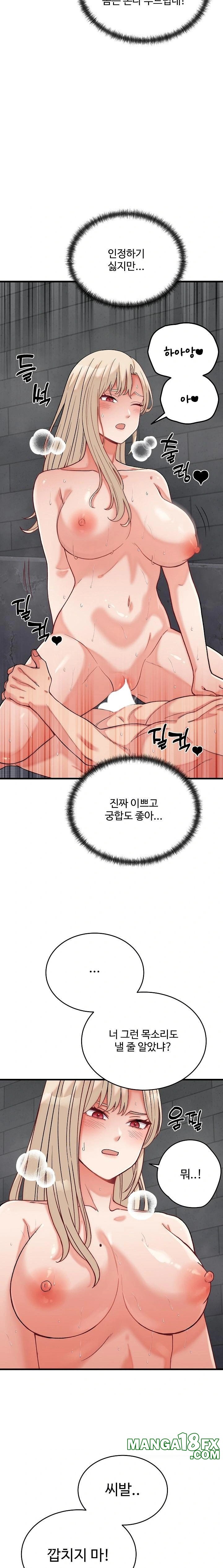 From Pauper to Prince Raw - Chapter 13 Page 4