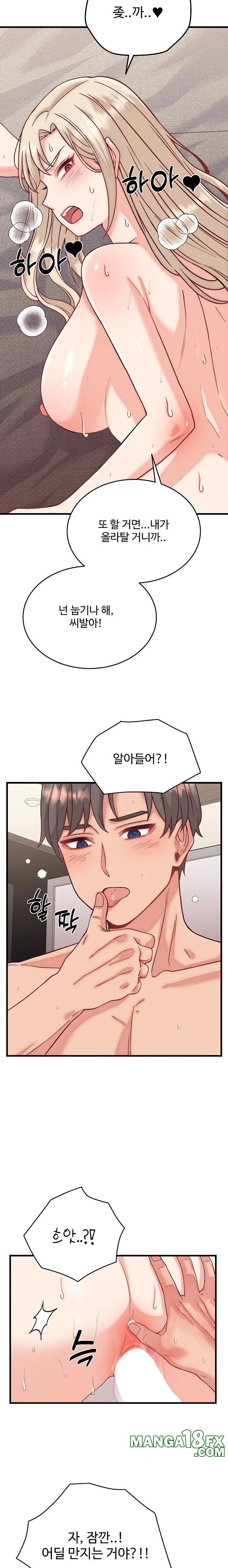 From Pauper to Prince Raw - Chapter 14 Page 22