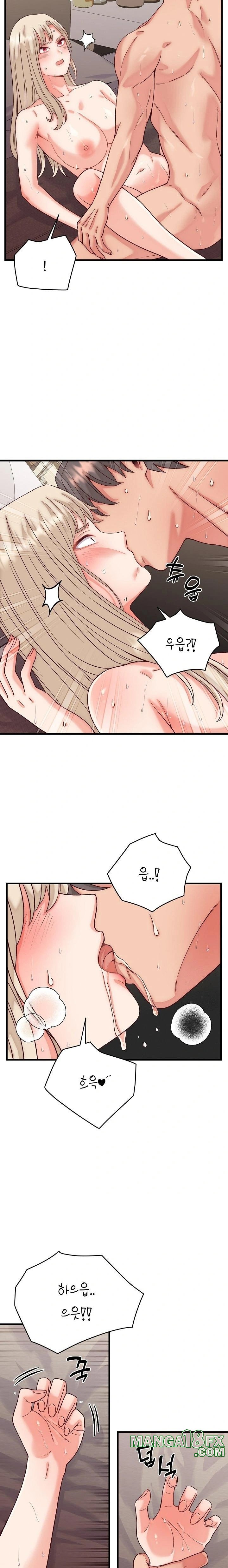 From Pauper to Prince Raw - Chapter 14 Page 7