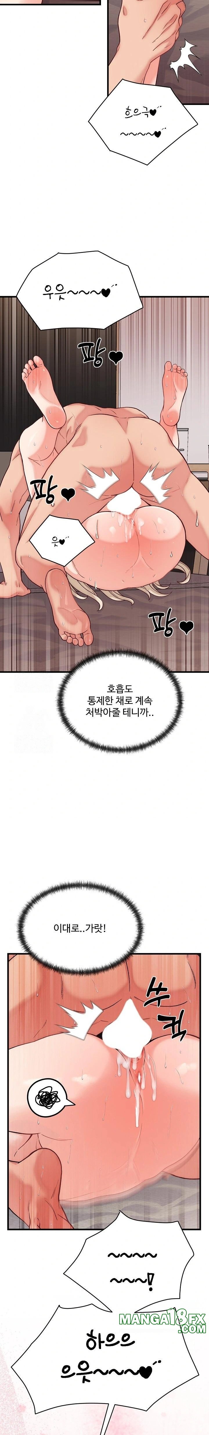 From Pauper to Prince Raw - Chapter 14 Page 8