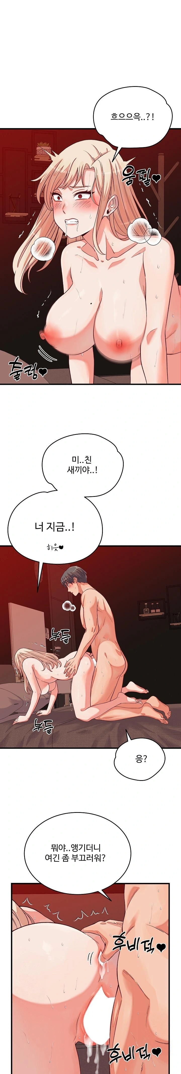 From Pauper to Prince Raw - Chapter 15 Page 1