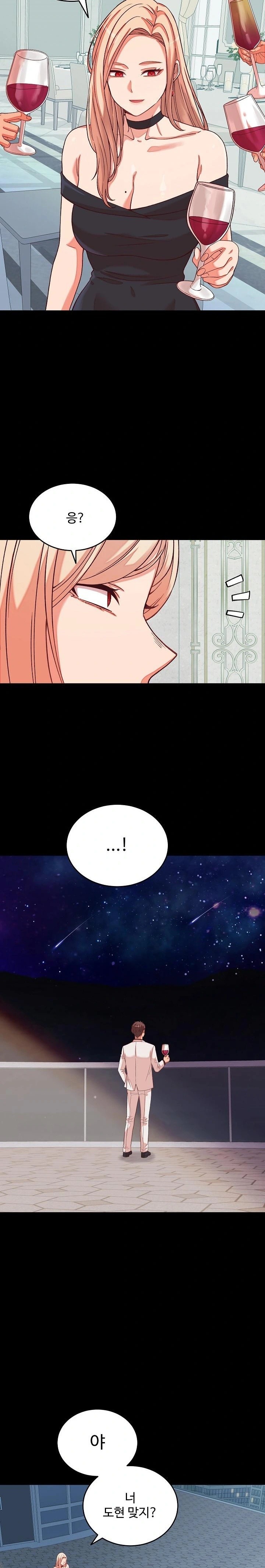 From Pauper to Prince Raw - Chapter 15 Page 14