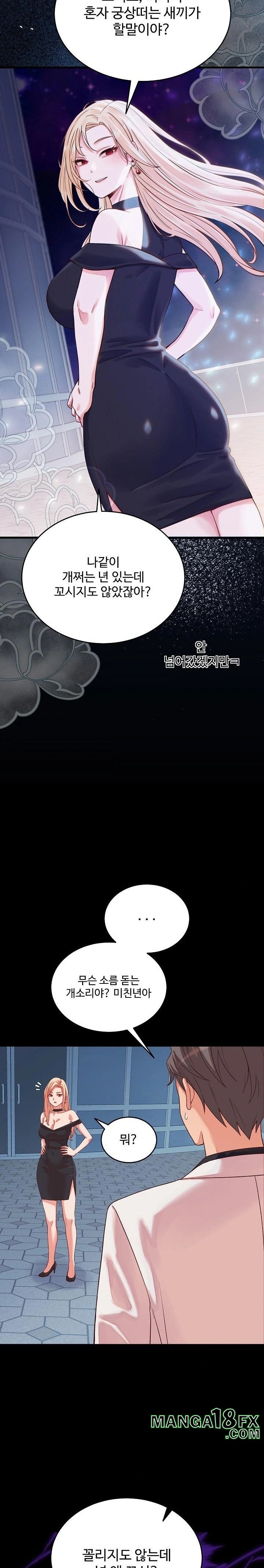 From Pauper to Prince Raw - Chapter 15 Page 22