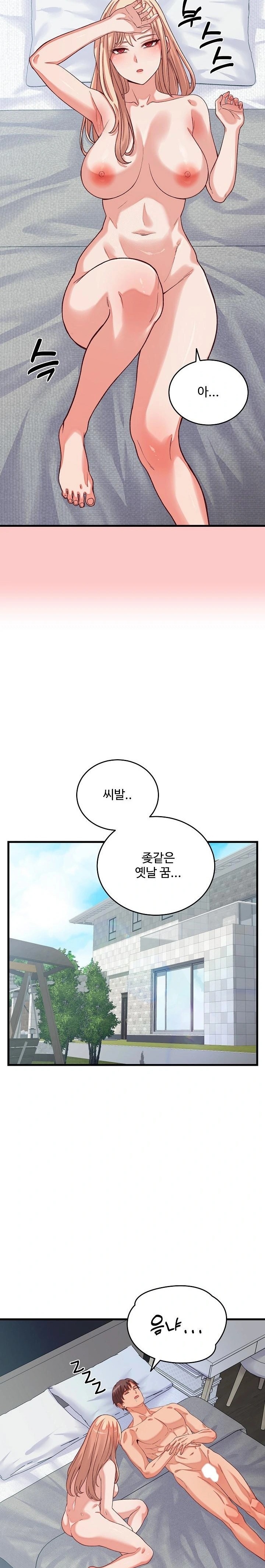 From Pauper to Prince Raw - Chapter 15 Page 24