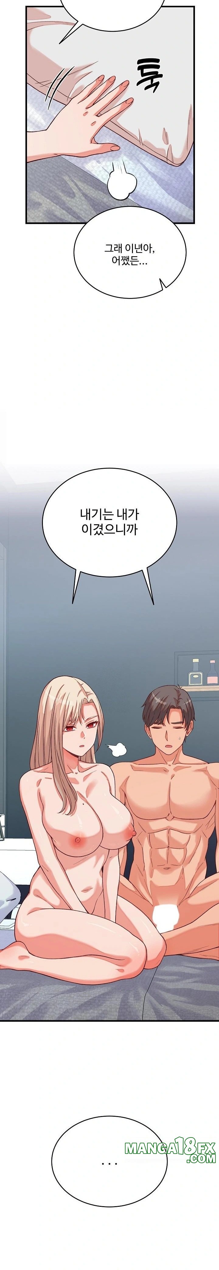 From Pauper to Prince Raw - Chapter 15 Page 27