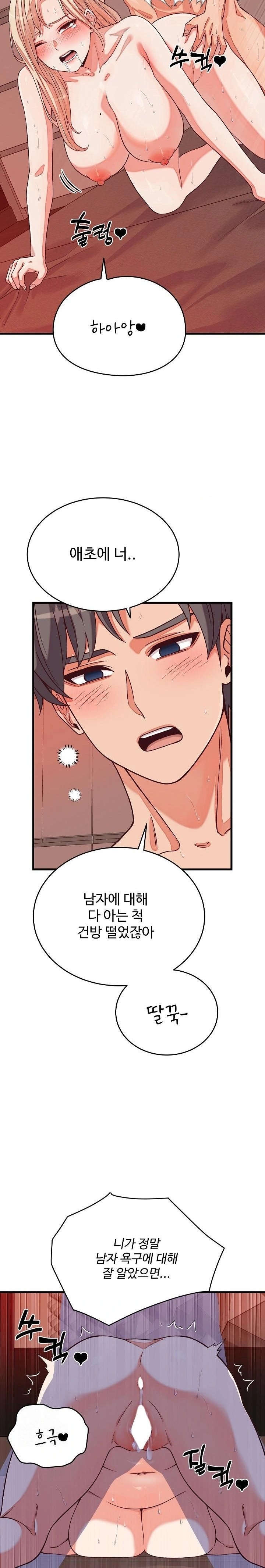 From Pauper to Prince Raw - Chapter 15 Page 3