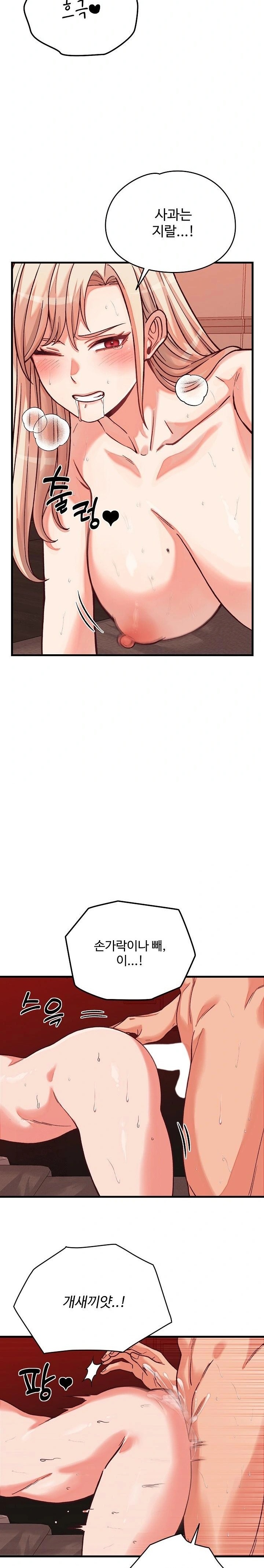 From Pauper to Prince Raw - Chapter 15 Page 7