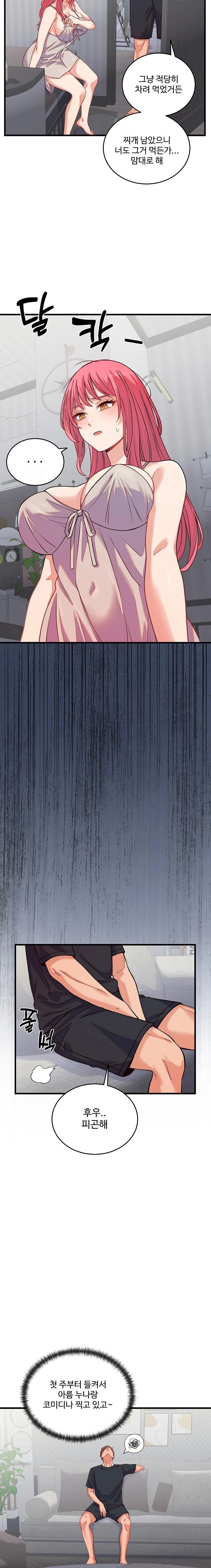 From Pauper to Prince Raw - Chapter 16 Page 13