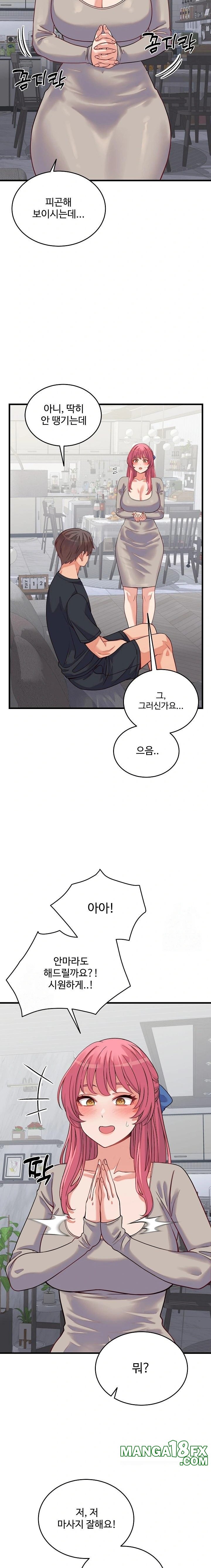 From Pauper to Prince Raw - Chapter 16 Page 15