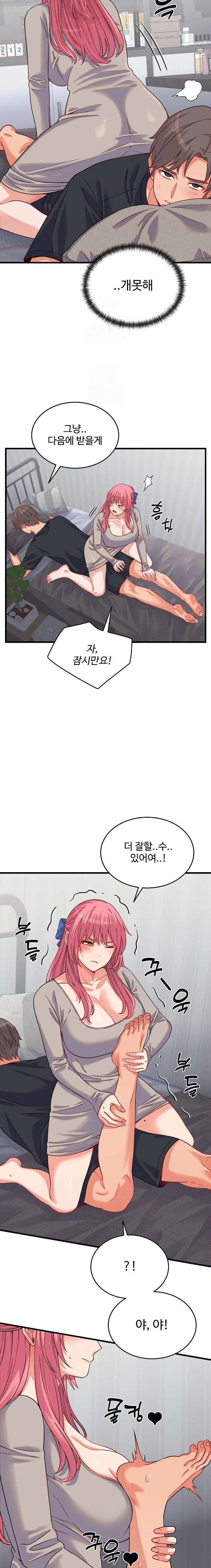 From Pauper to Prince Raw - Chapter 16 Page 20