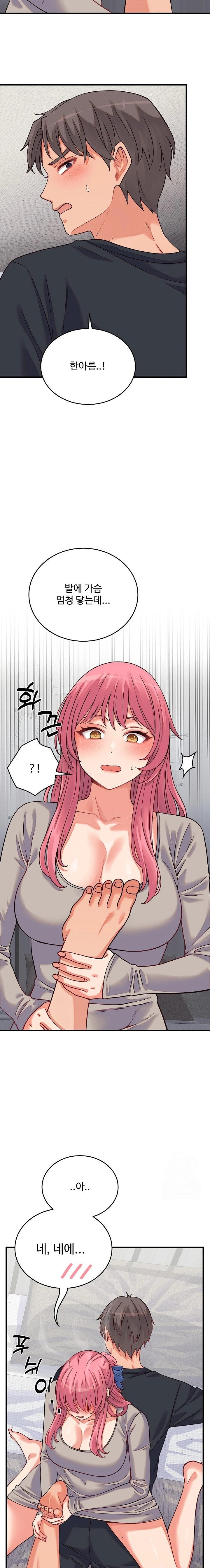 From Pauper to Prince Raw - Chapter 16 Page 21