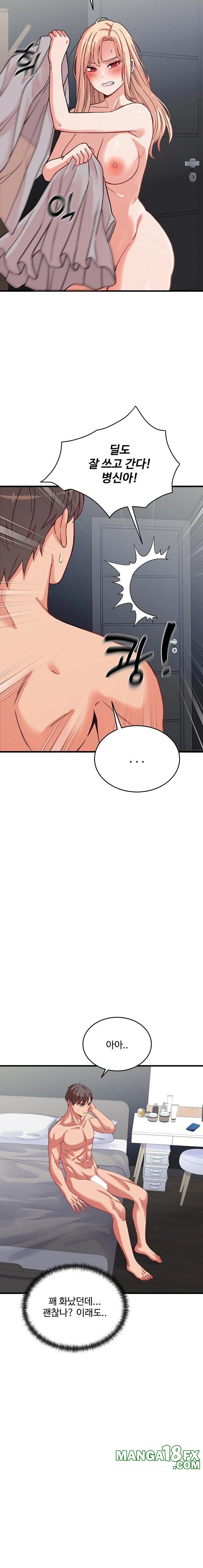 From Pauper to Prince Raw - Chapter 16 Page 6