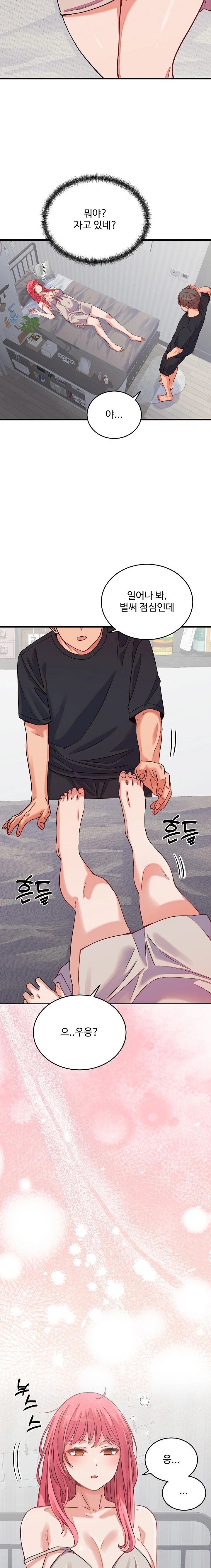 From Pauper to Prince Raw - Chapter 16 Page 9