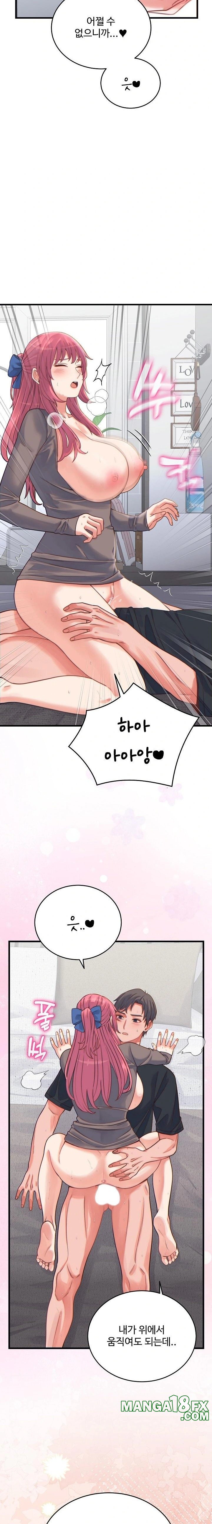 From Pauper to Prince Raw - Chapter 17 Page 22