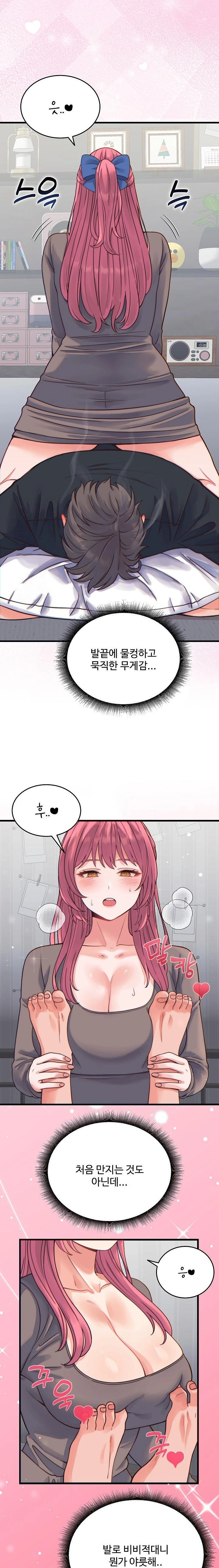 From Pauper to Prince Raw - Chapter 17 Page 3