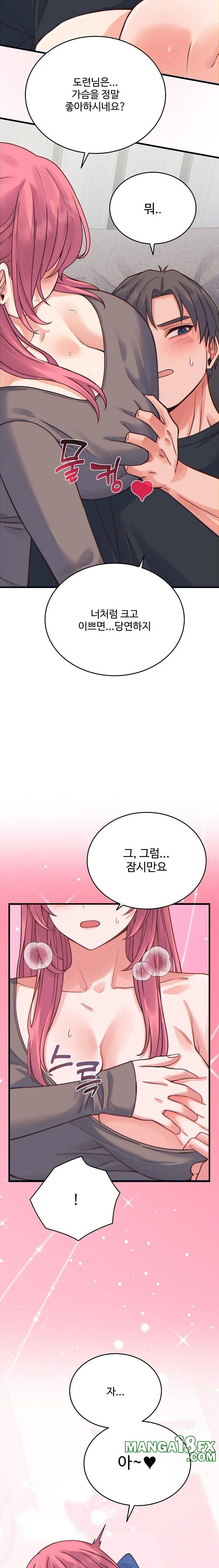 From Pauper to Prince Raw - Chapter 17 Page 8