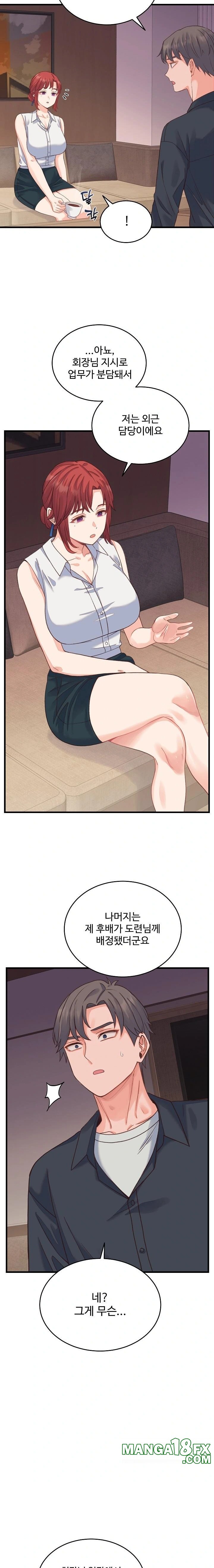 From Pauper to Prince Raw - Chapter 19 Page 14