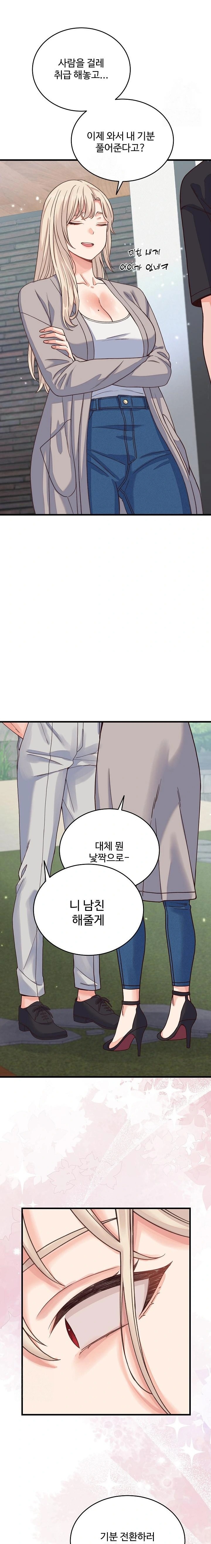 From Pauper to Prince Raw - Chapter 19 Page 22