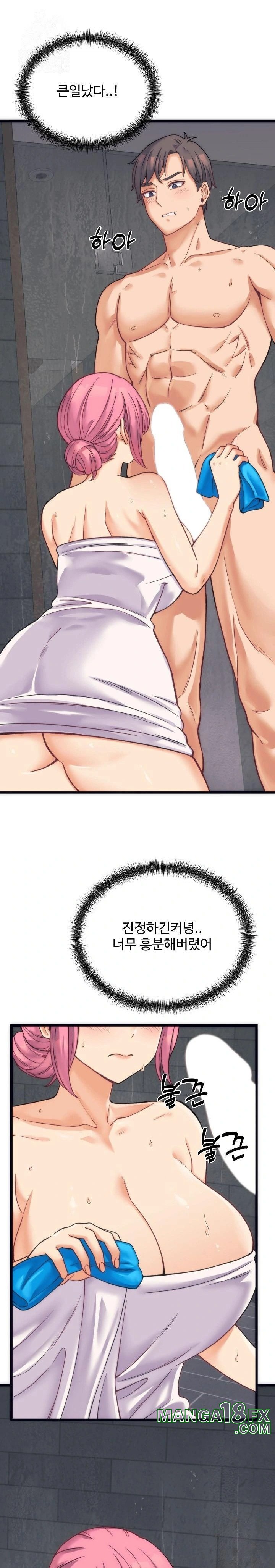 From Pauper to Prince Raw - Chapter 2 Page 1